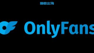 onlyfans怎么赚钱？10种onlyfans赚钱的方法详解