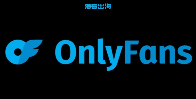 onlyfans怎么赚钱?10种onlyfans赚钱的方法详解