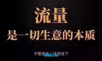 新手站长应该怎么做网站才能赚钱