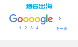 一个新做的网站多久能开始赚钱？