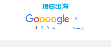 一个新做的网站多久能开始赚钱？