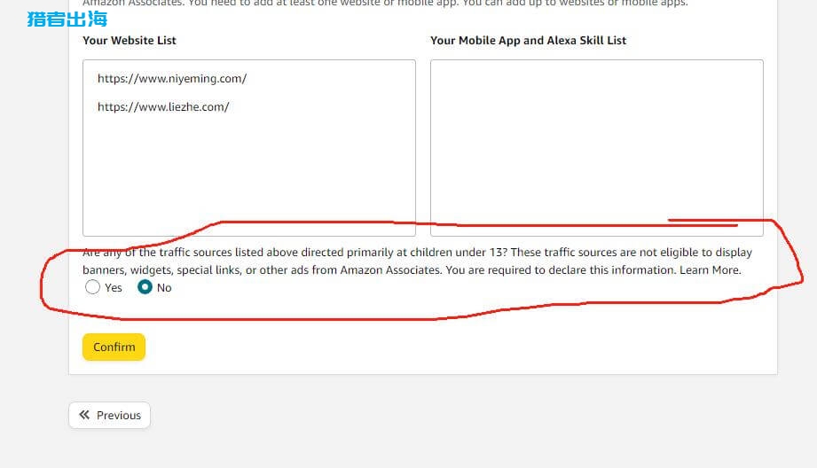 2025亚马逊联盟赚钱教程，5种亚马逊联盟推广方法