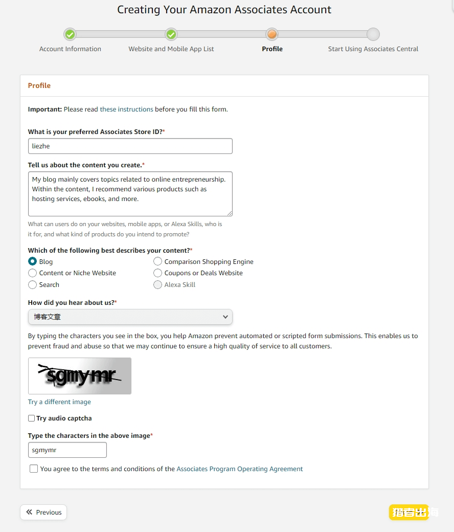 2025亚马逊联盟赚钱教程，5种亚马逊联盟推广方法