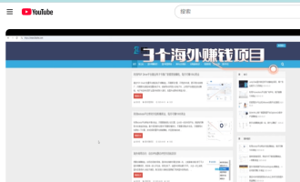 6个YouTube视频下载方法和工具推荐