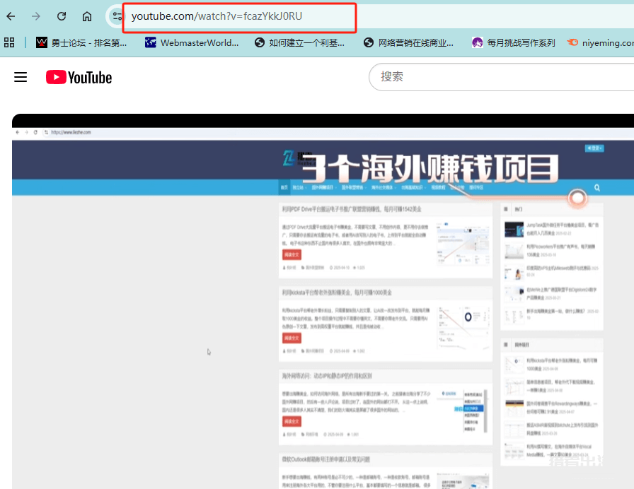 6个YouTube视频下载方法和工具推荐