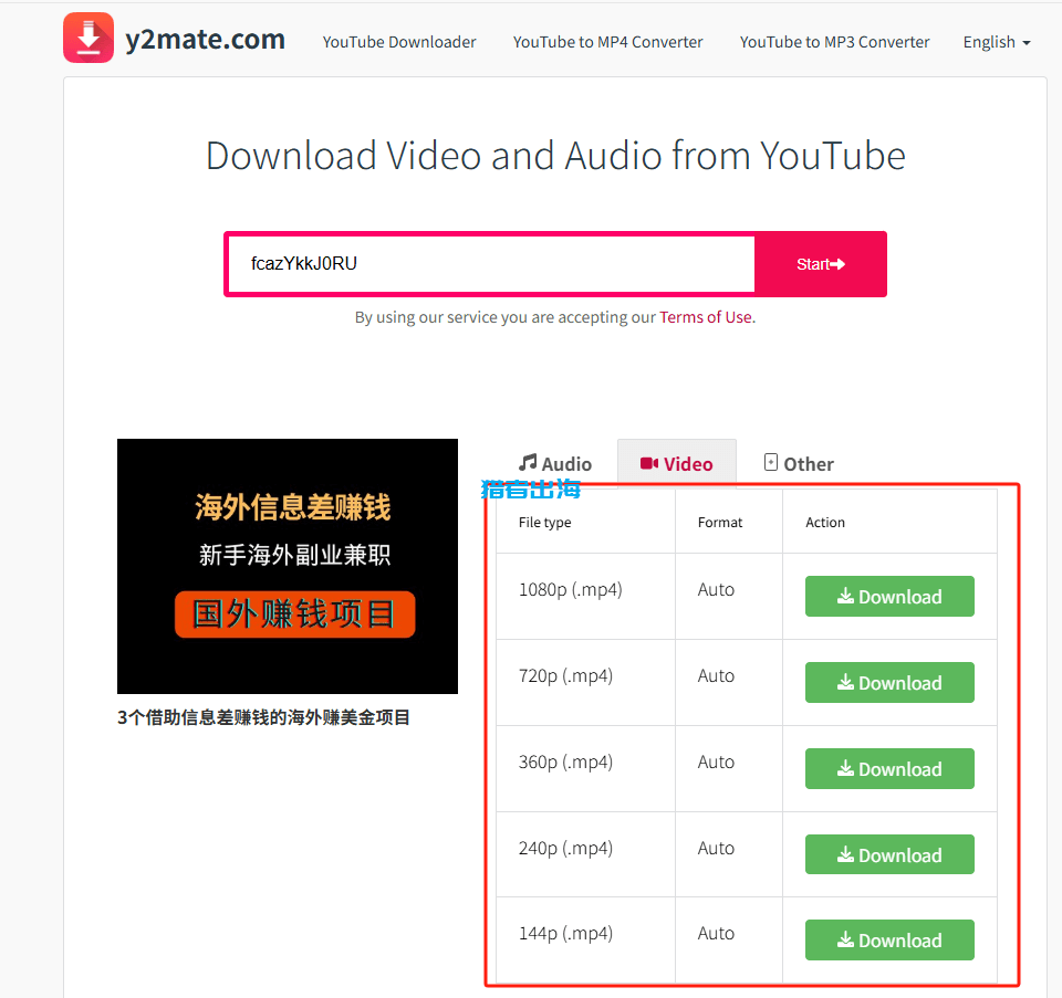6个YouTube视频下载方法和工具推荐