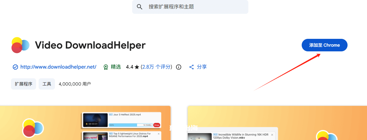 6个YouTube视频下载方法和工具推荐