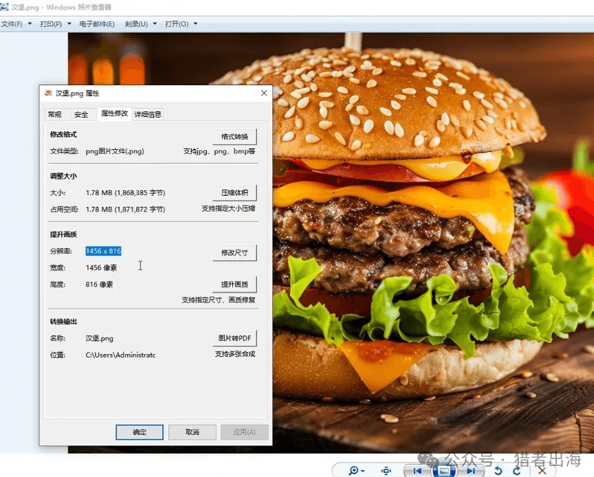 国外adobe stock上传AI图片赚美金项目