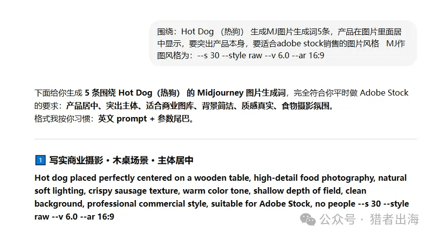 国外adobe stock上传AI图片赚美金项目