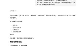 海外Chrome插件赚钱：普通人用AI开发Chrome扩展赚美金完整指南