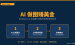 AI做图赚美金：用Midjourney生成图片在国外卖钱的方法