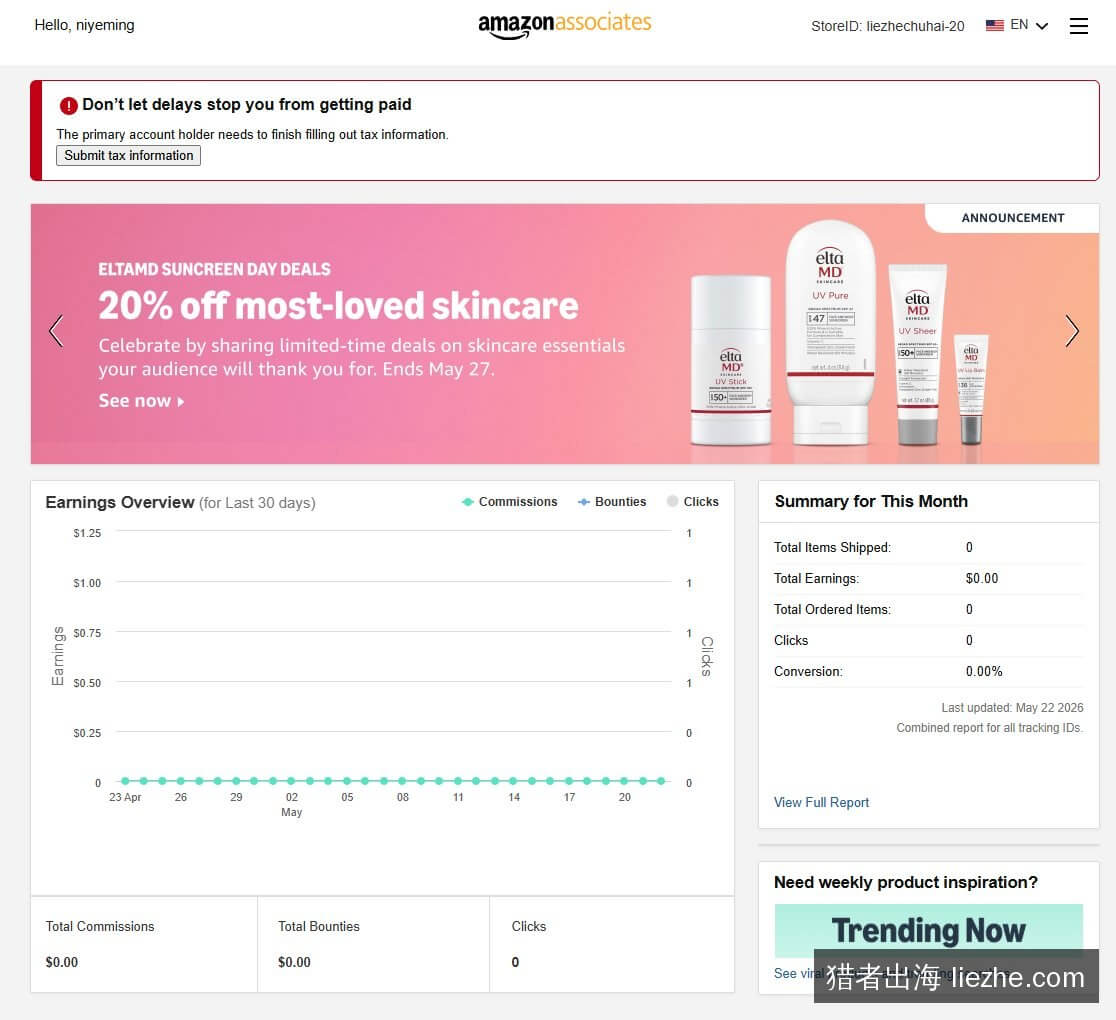 Amazon Associates亚马逊联盟后台收益数据界面