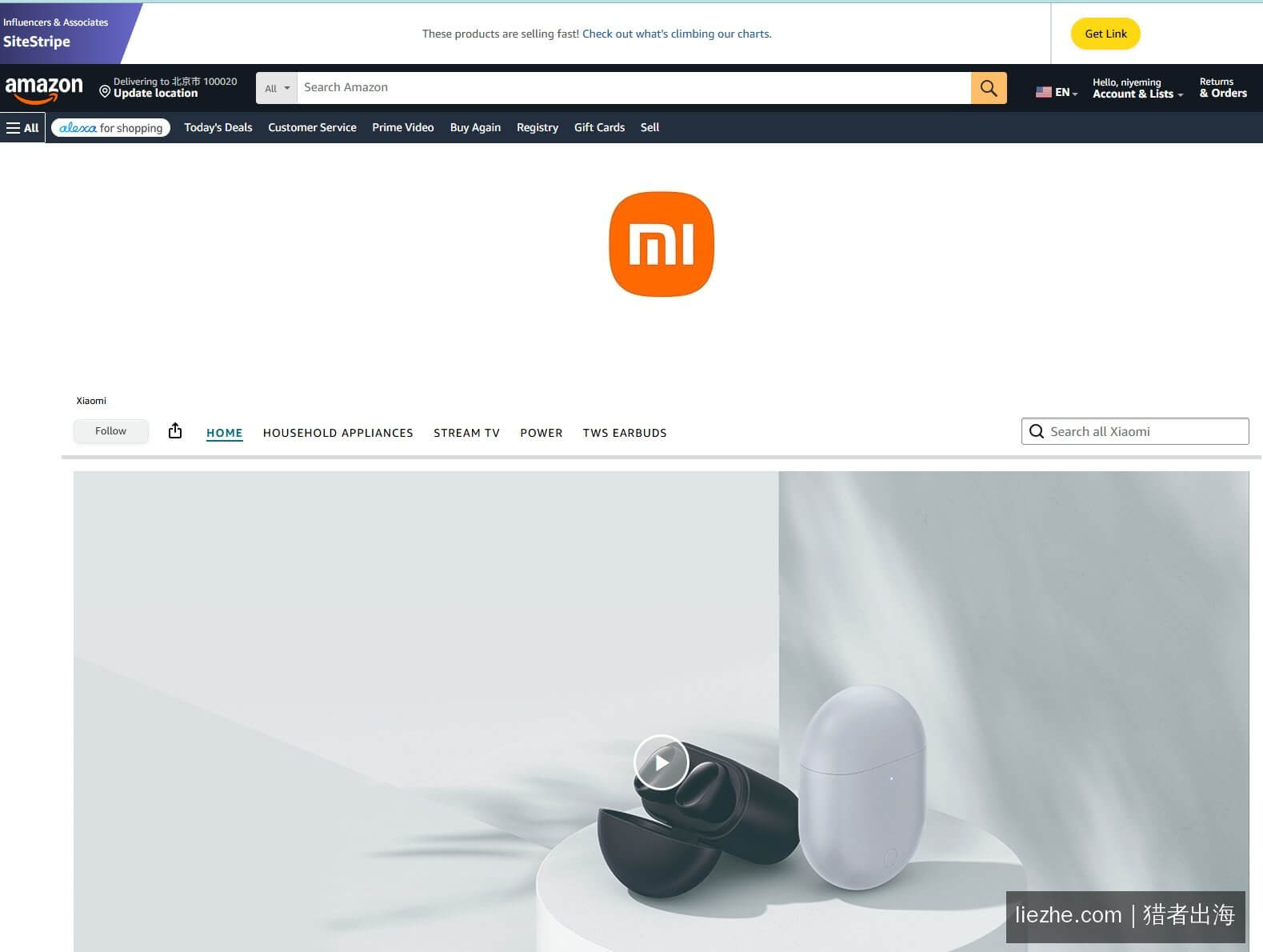 亚马逊平台电商案例:小米Xiaomi官方店铺首页|猎者出海