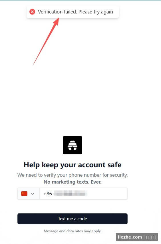 Beehiiv中国手机号+86验证失败提示Verification failed