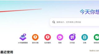 Canva模板赚钱：制作Canva模板在国外平台出售赚美金