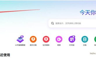 Canva模板赚钱：制作Canva模板在国外平台出售赚美金