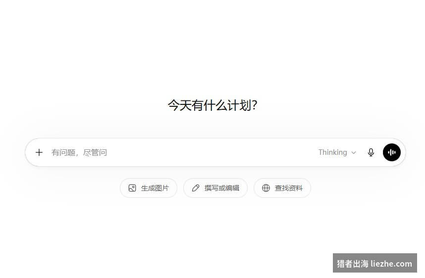 ChatGPT聊天框界面