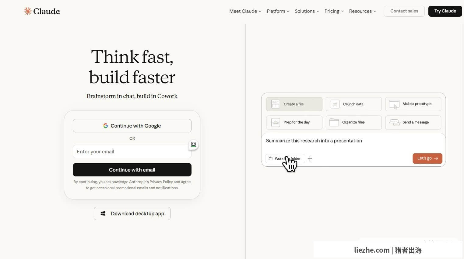 Claude官网首页:邮箱注册或Google账号登录入口