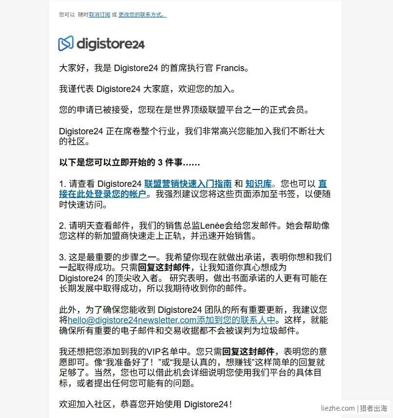 Digistore24 CEO Francis欢迎邮件