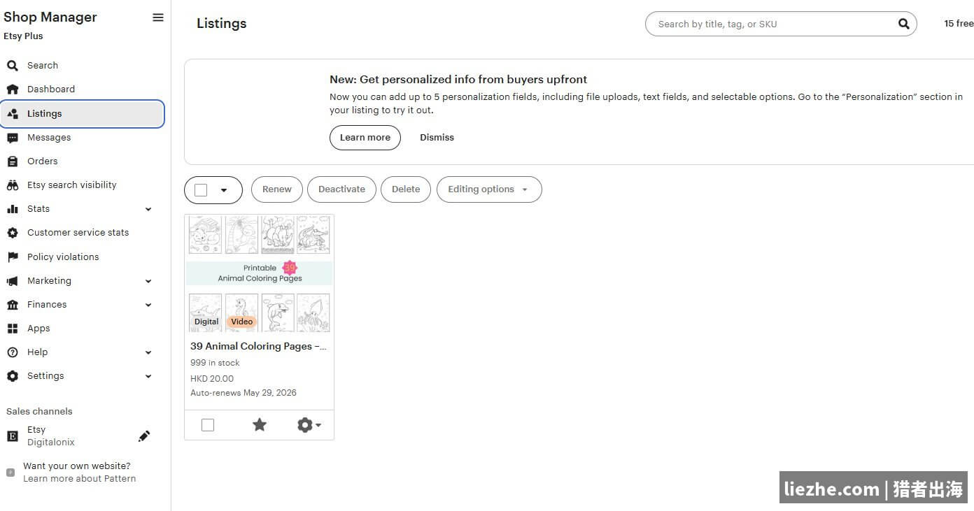 Etsy后台Listings产品上架管理界面