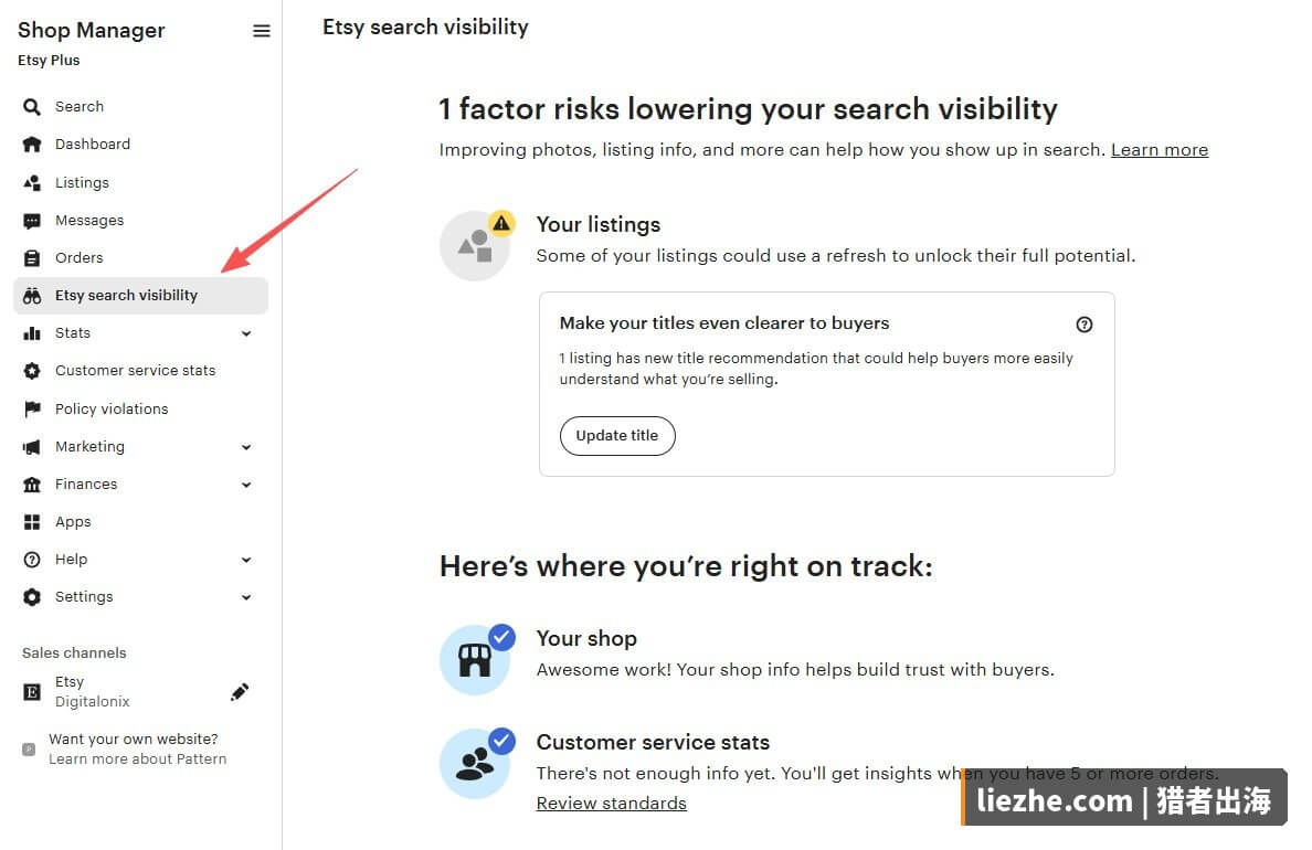 Etsy店铺后台search visibility搜索可见性管理界面截图