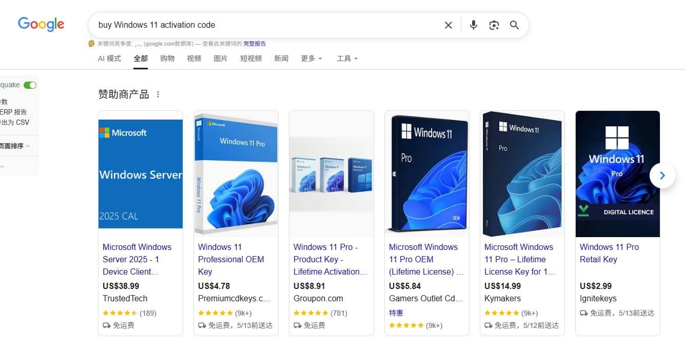 Google搜buy Windows 11 activation code国外售价2.99到38.99美金