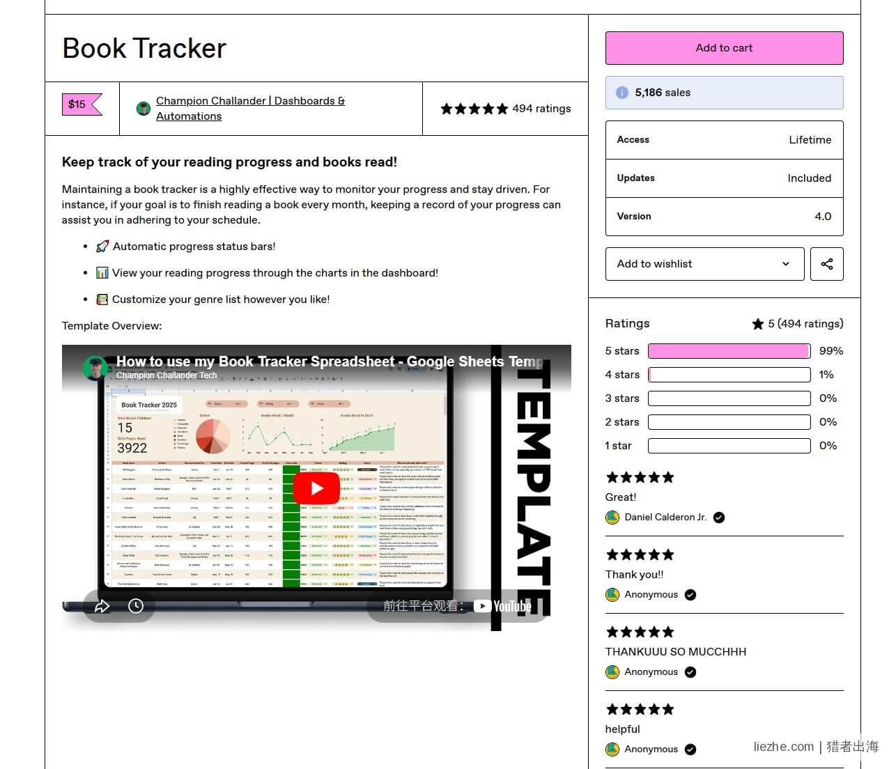 Gumroad爆款Book Tracker模板的详情页