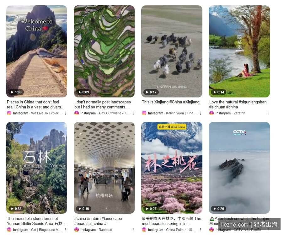 IG Reels中国风景赛道爆款对标:张家界九寨沟新疆等
