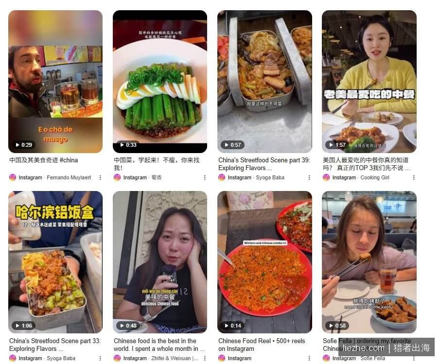 IG Reels中国美食赛道爆款对标:Chinese food类视频