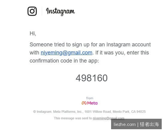 Instagram注册邮箱验证码:Gmail收到6位数字验证码邮件