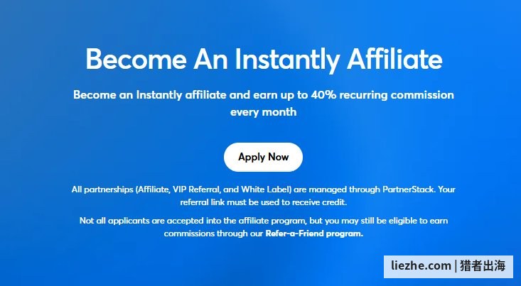 Instantly AI工具联盟营销计划40%经常性月佣金