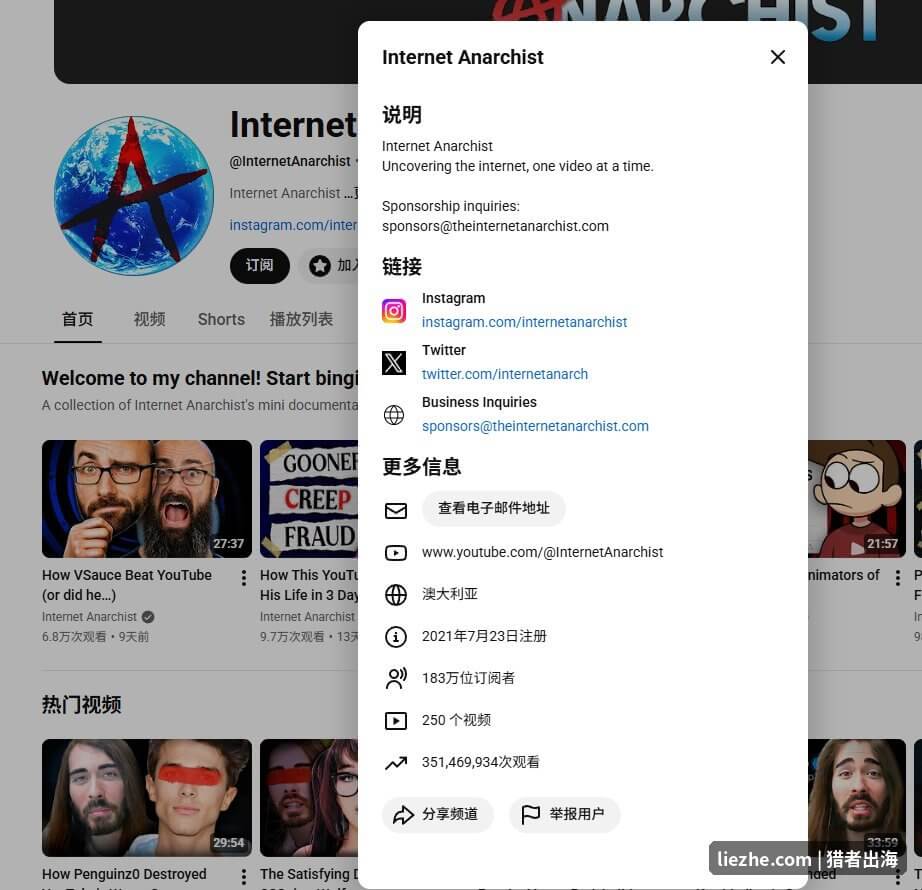 Internet Anarchist无脸频道:183万订阅做互联网博主纪录片