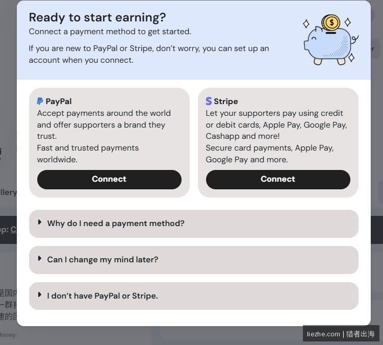 Ko-fi后台绑定PayPal或Stripe两种收款方式选择界面