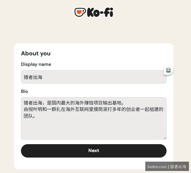 Ko-fi填写About you:显示名称猎者出海+品牌Bio简介