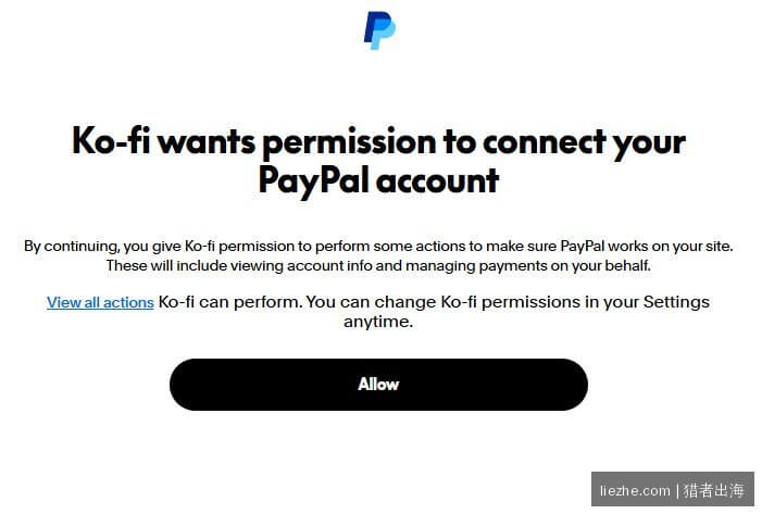 PayPal授权Ko-fi连接账户:点击Allow允许按钮