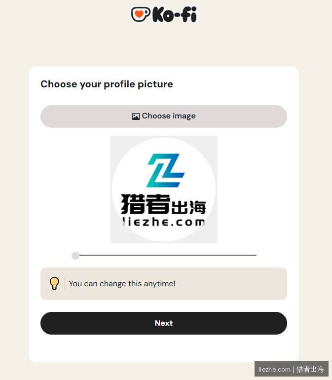 Ko-fi上传猎者出海品牌Logo作为头像