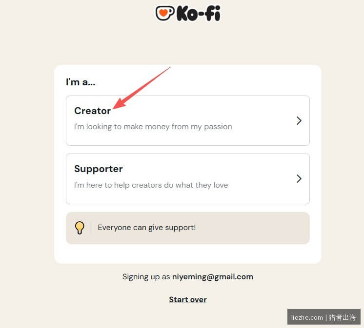 Ko-fi注册选择身份:Creator创作者还是Supporter支持者
