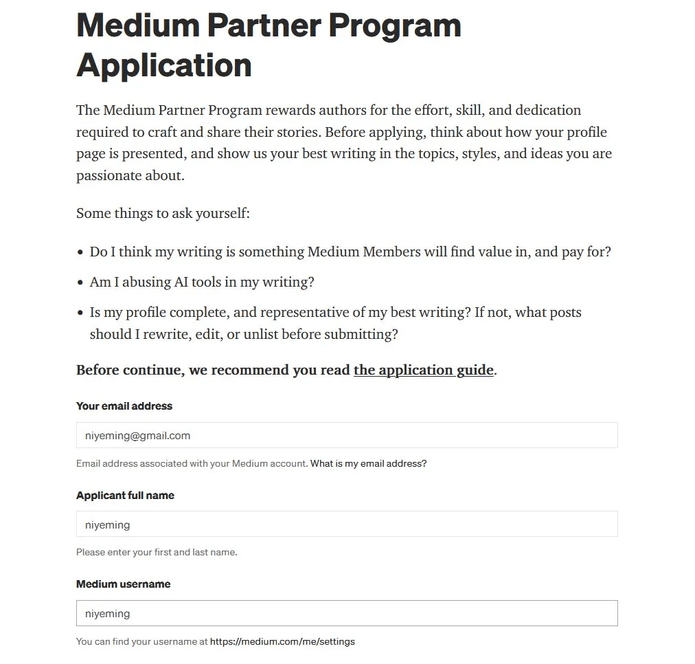 Medium Partner Program申请页面截图