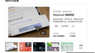 国外用AI做动画赚美金，Motion Graphics海外接单完整指南(2026)
