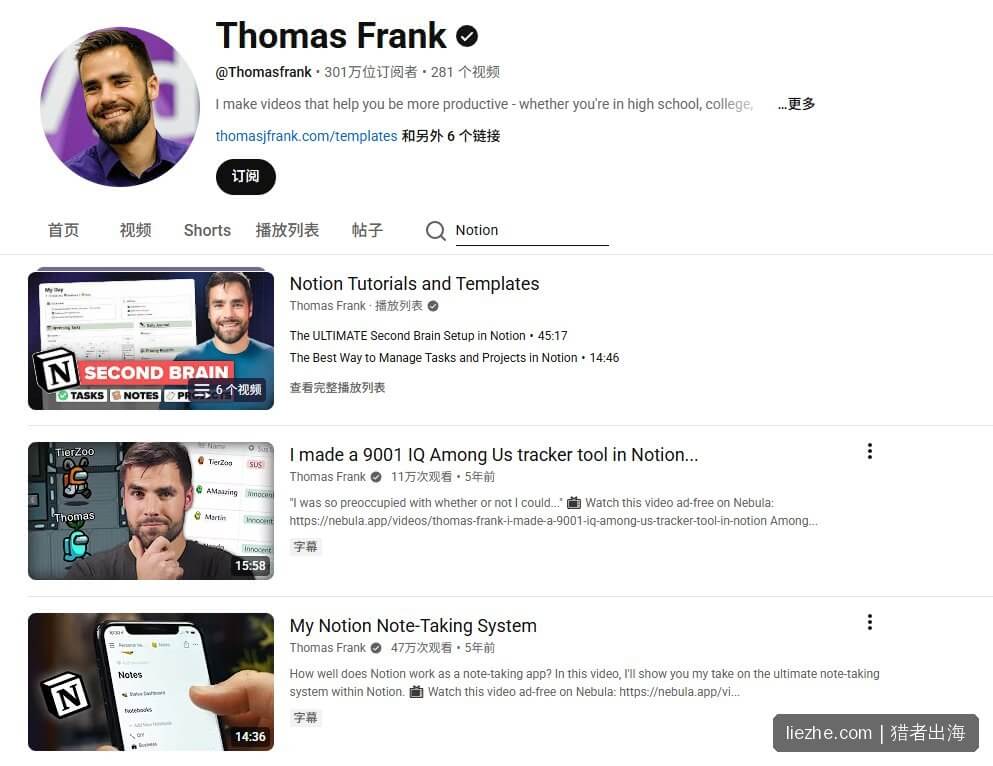 Thomas Frank YouTube频道：301万订阅，专注Notion生产力内容