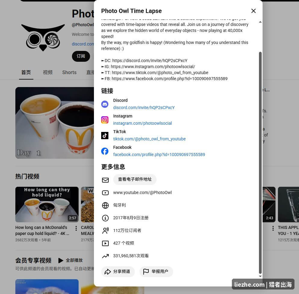Photo Owl Time Lapse无脸频道:112万订阅3.32亿观看