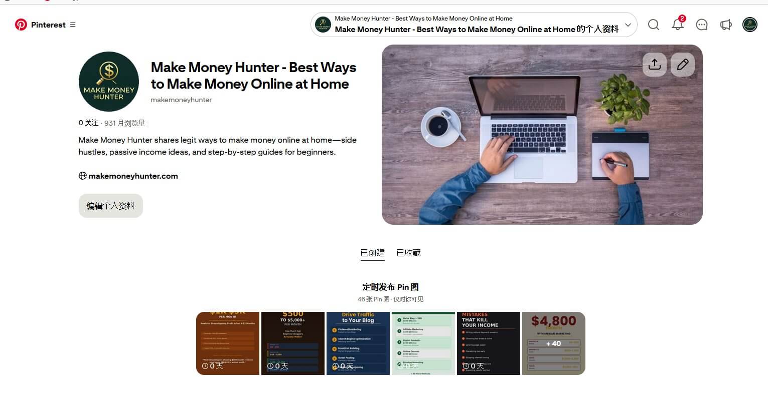 Pinterest独立站引流账号Make Money Hunter个人资料