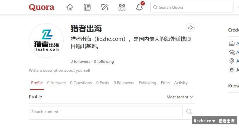 Quora回答直接放推广链接的实例:MetaVPS主机推广