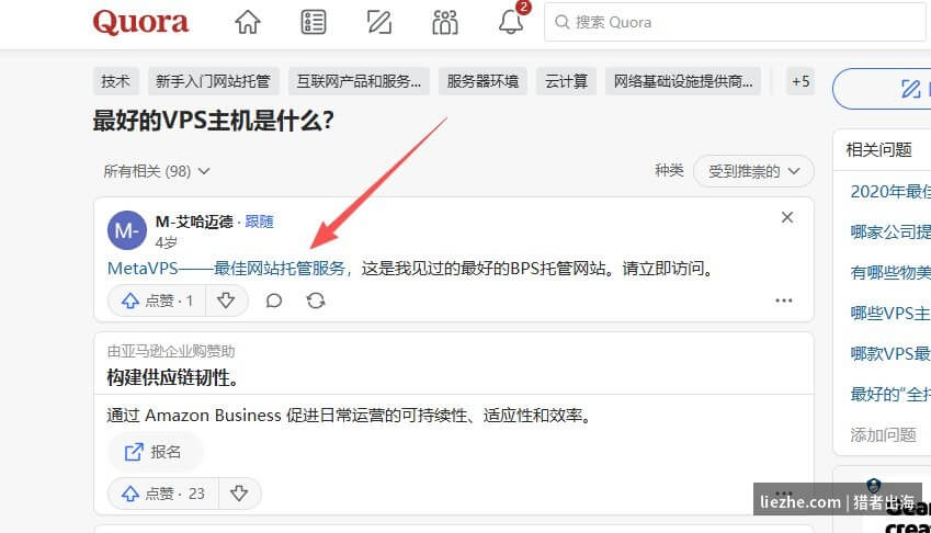 Quora注册登录页面 提供Google Facebook邮箱三种注册方式
