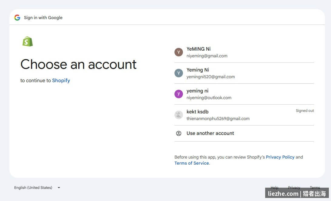 Shopify Partner使用Google账户登录