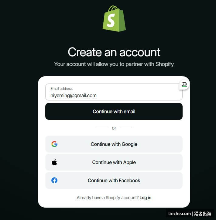 Shopify Partner注册账户填写邮箱