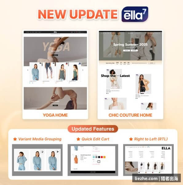 Ella主题持续迭代更新示例