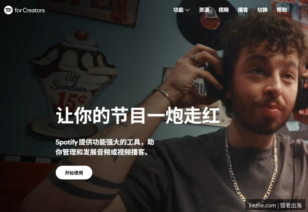 Spotify for Creators官方播客创作者平台首页