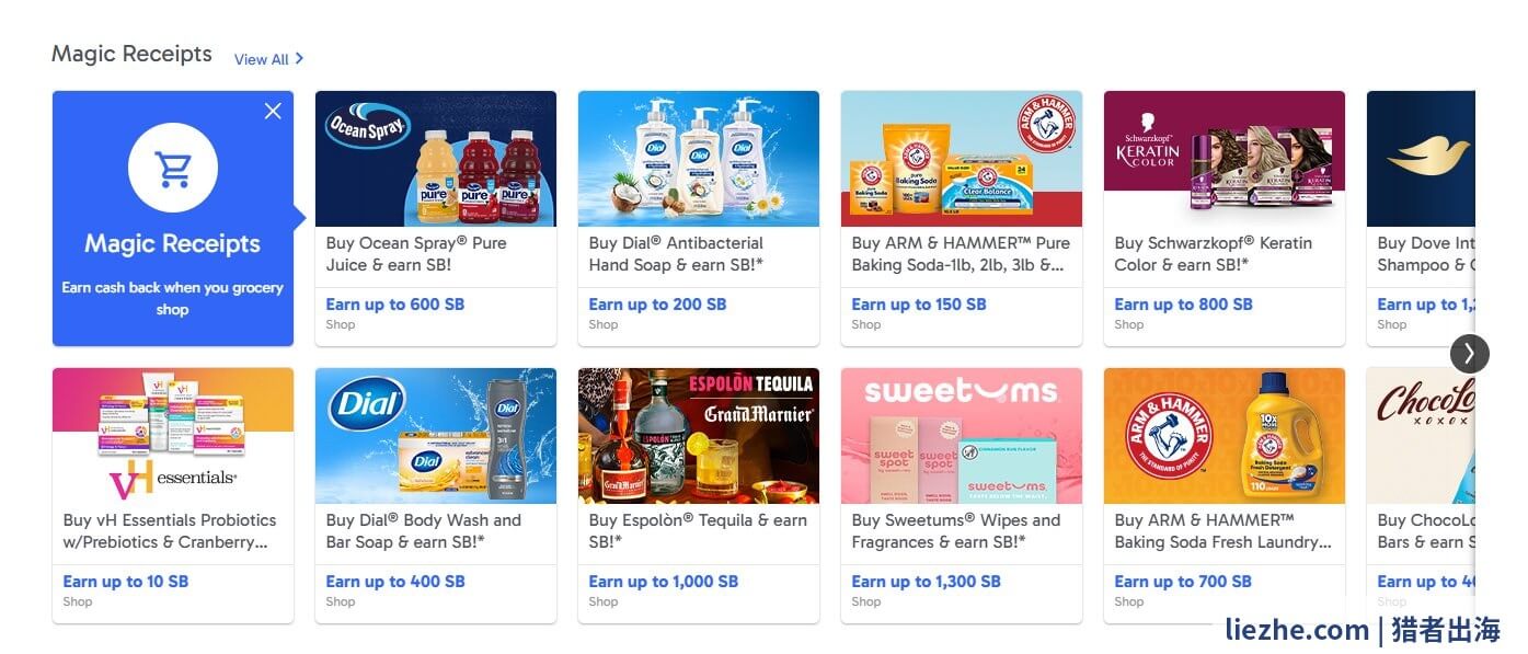 Swagbucks Magic Receipts小票返利 Ocean Spray Dial洗手液品牌