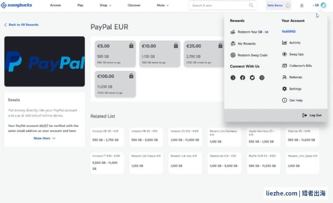Swagbucks PayPal提现界面